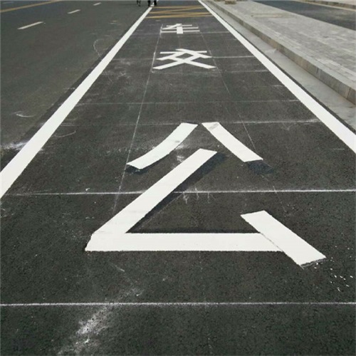 沙坪壩道路劃線(xiàn)